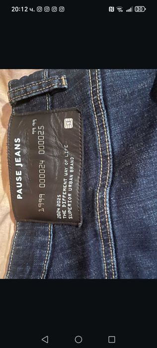 Мъжки дънки Pause Jeans limited