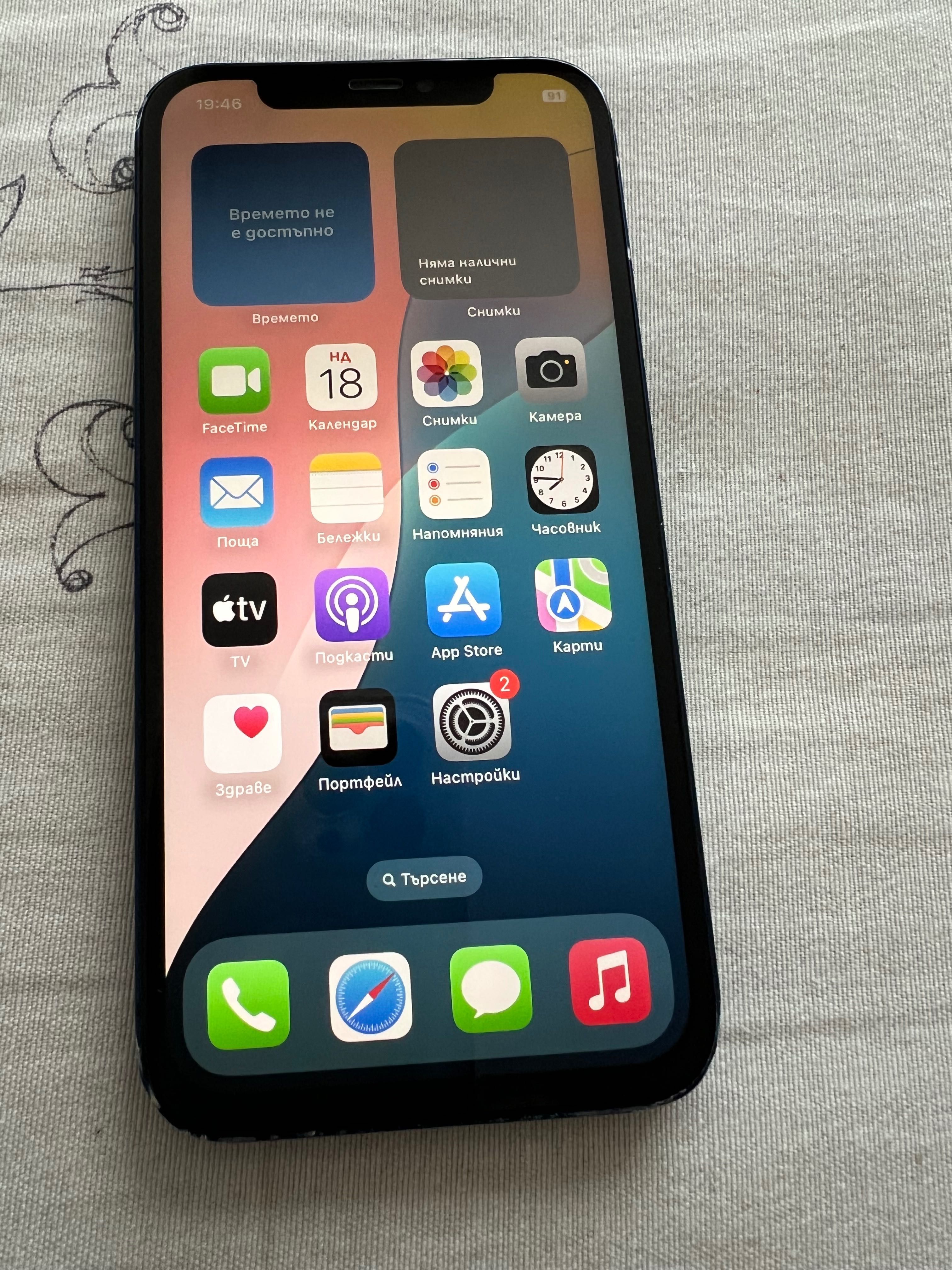 Apple IPhone 12- 64GB,Blue,зарядно,не е заключен