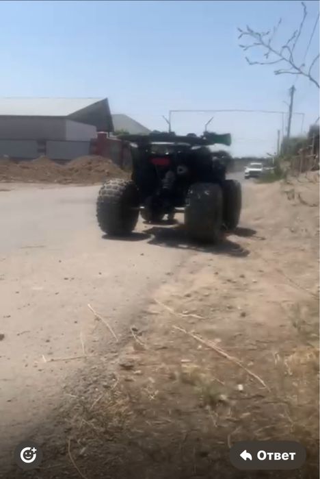 Квадроцкл 150 куб