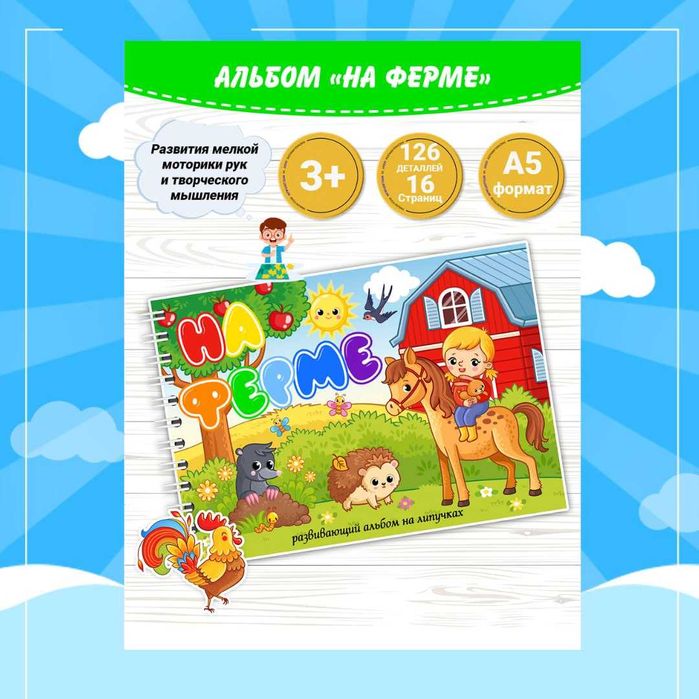 игры на липучка 50+ tematik o'yinlar