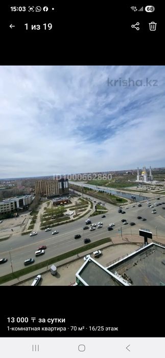 Сдам квартиру 11 мкр Актобе-Ажары .Чистая, уютная квартира в центре