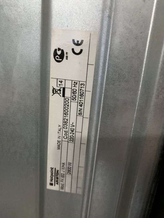 Кухненски електроуреди