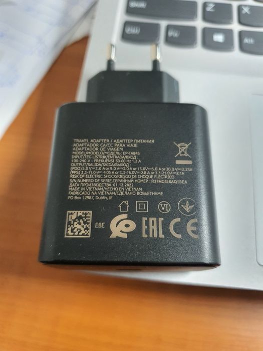 Încărcător super fast change 2.0