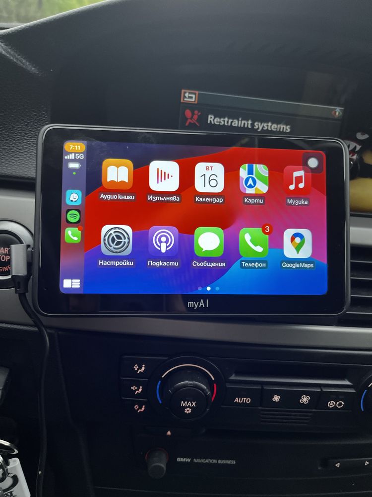 CarPlay Media за автомобил