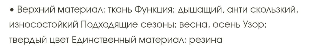 Продам детскую обувь