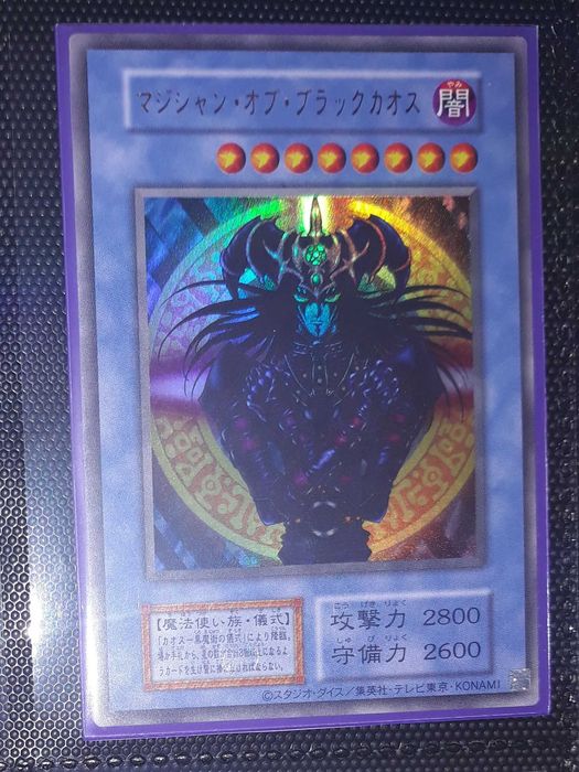 Carti de joc Yugioh