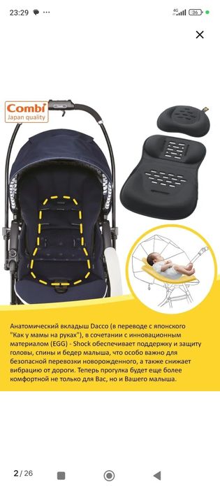 Срочно продам детскую японску прогулочную коляску,,Combi,,