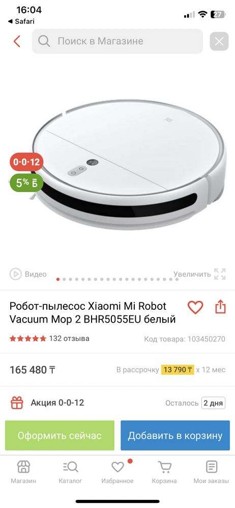 Xiaomi mi robot Vacuum Mop 2