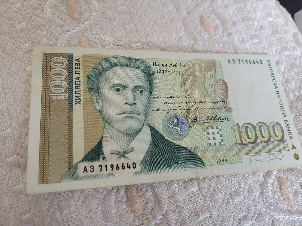 1000 лева 1994 година
