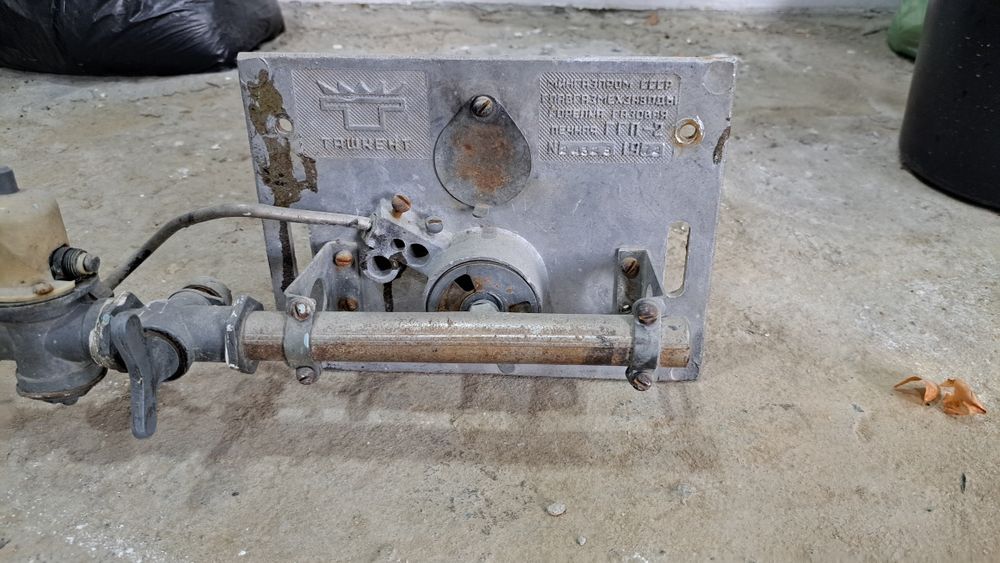 Апог для газа Apog