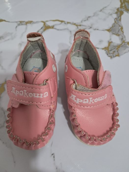 Продаётся обувь для малышей
