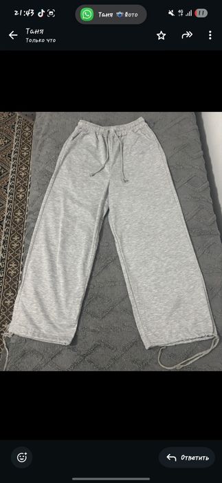 Продам штаны серые