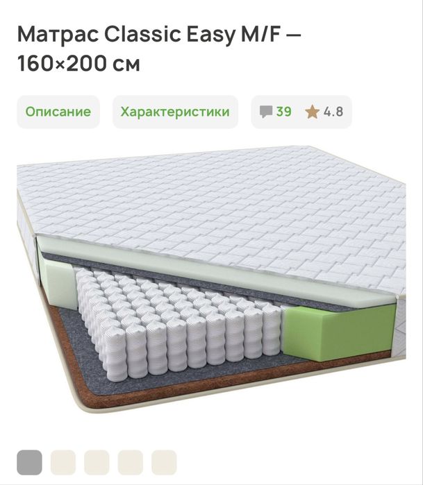Матрас 160/200 в хорошем сострянии Фирма Райтон