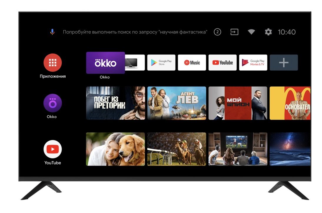 Televizor MOONX 32 / 43 / 50 SMART TV ANDROID Wi Fi Гарантия+Доставка