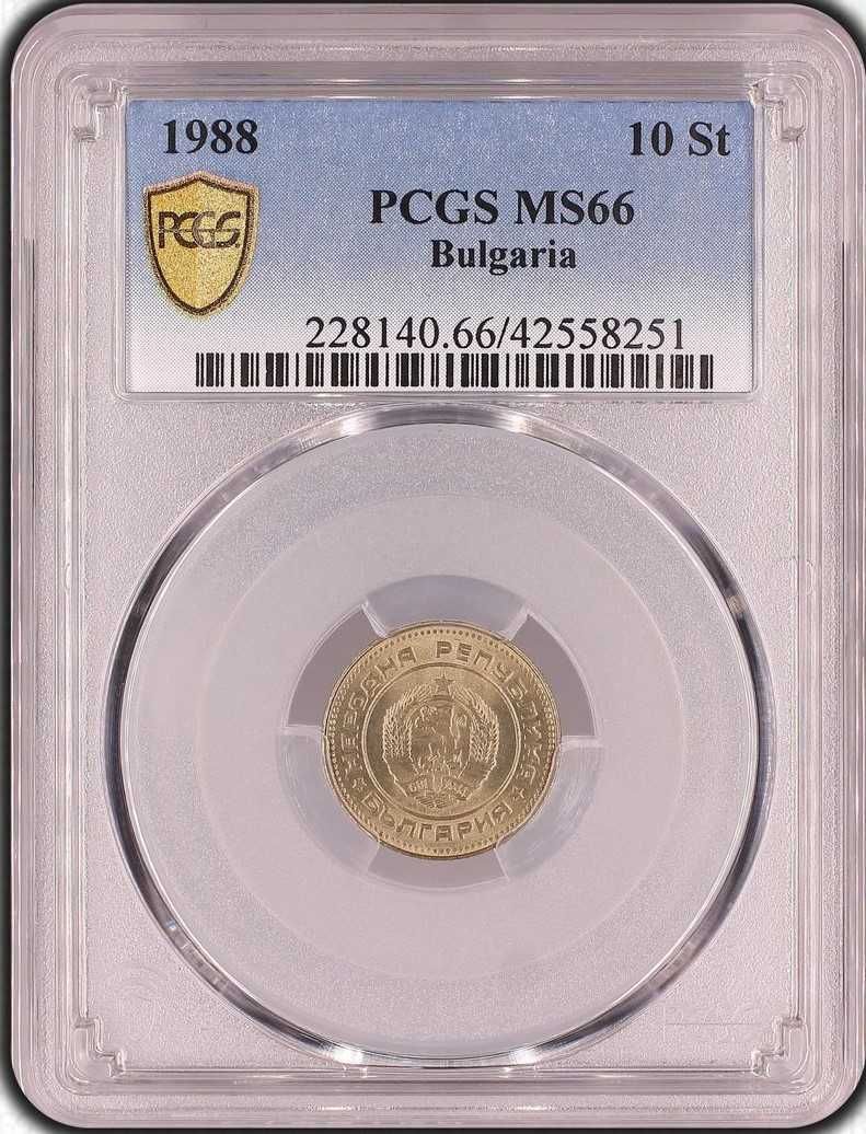 10 Стотинки 1988 PCGS MS66