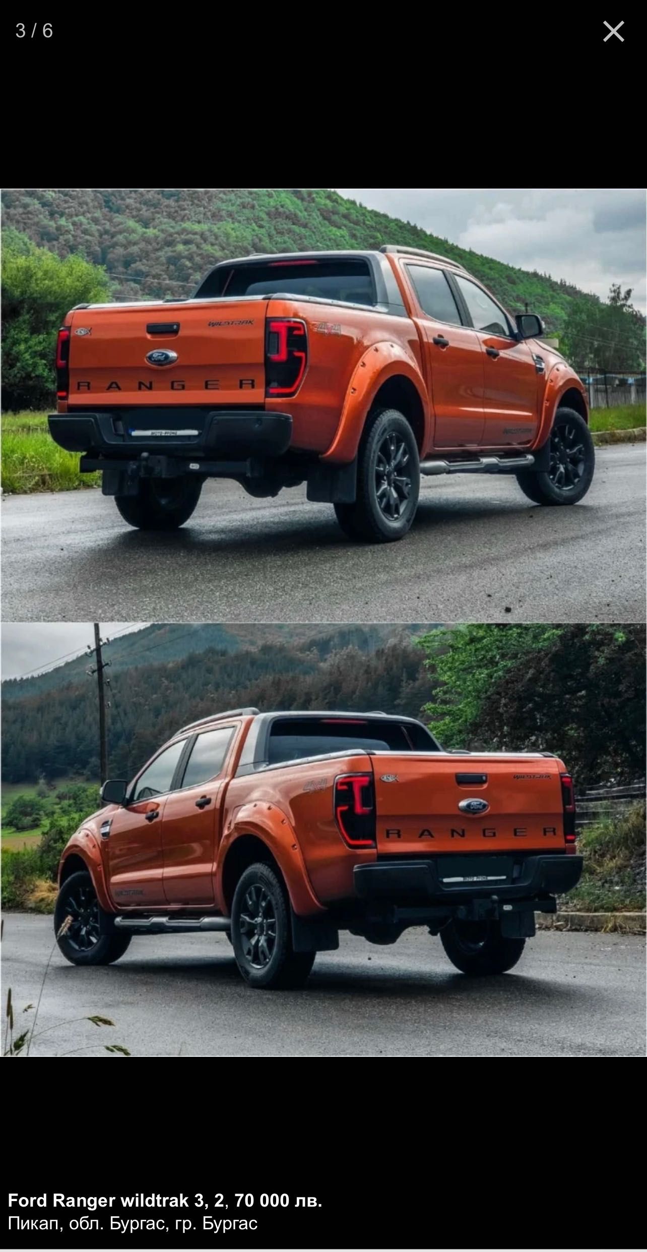 Ford ranger wildtrak 3,2