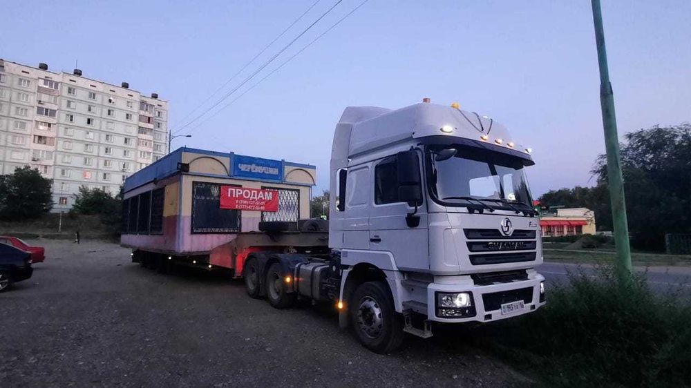 Услуги, заказ трала