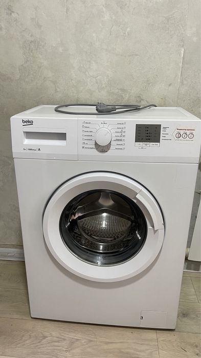 Стиральная машина