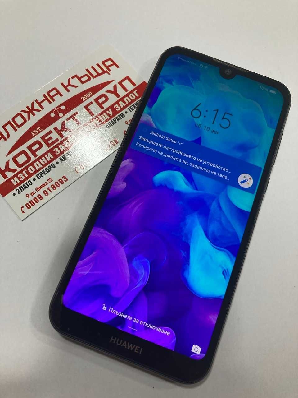 Huawei Y5 (2019) 16GB Dual