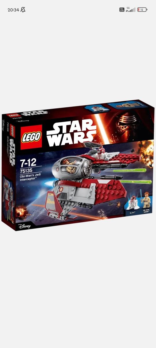 Lego всякакви видове. Всичко се продава заедно.