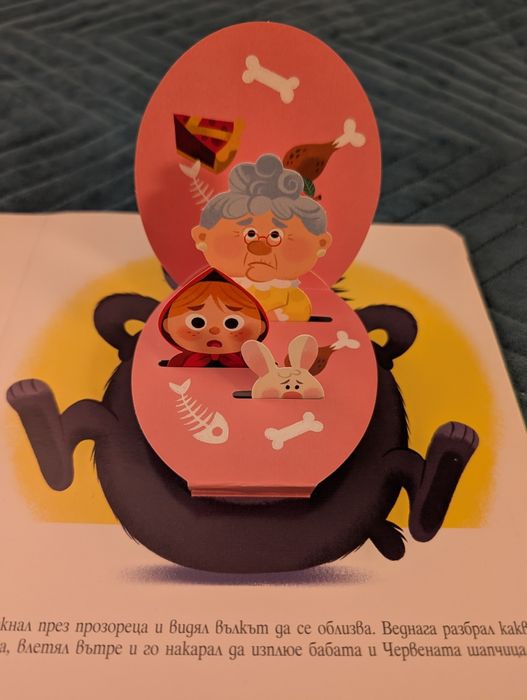 Детски книжки в отлично състояние