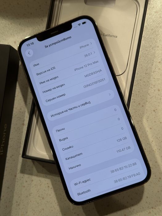 iPhone 12 Pro Max 128GB Gold – Перфектен, 100% Батерия.