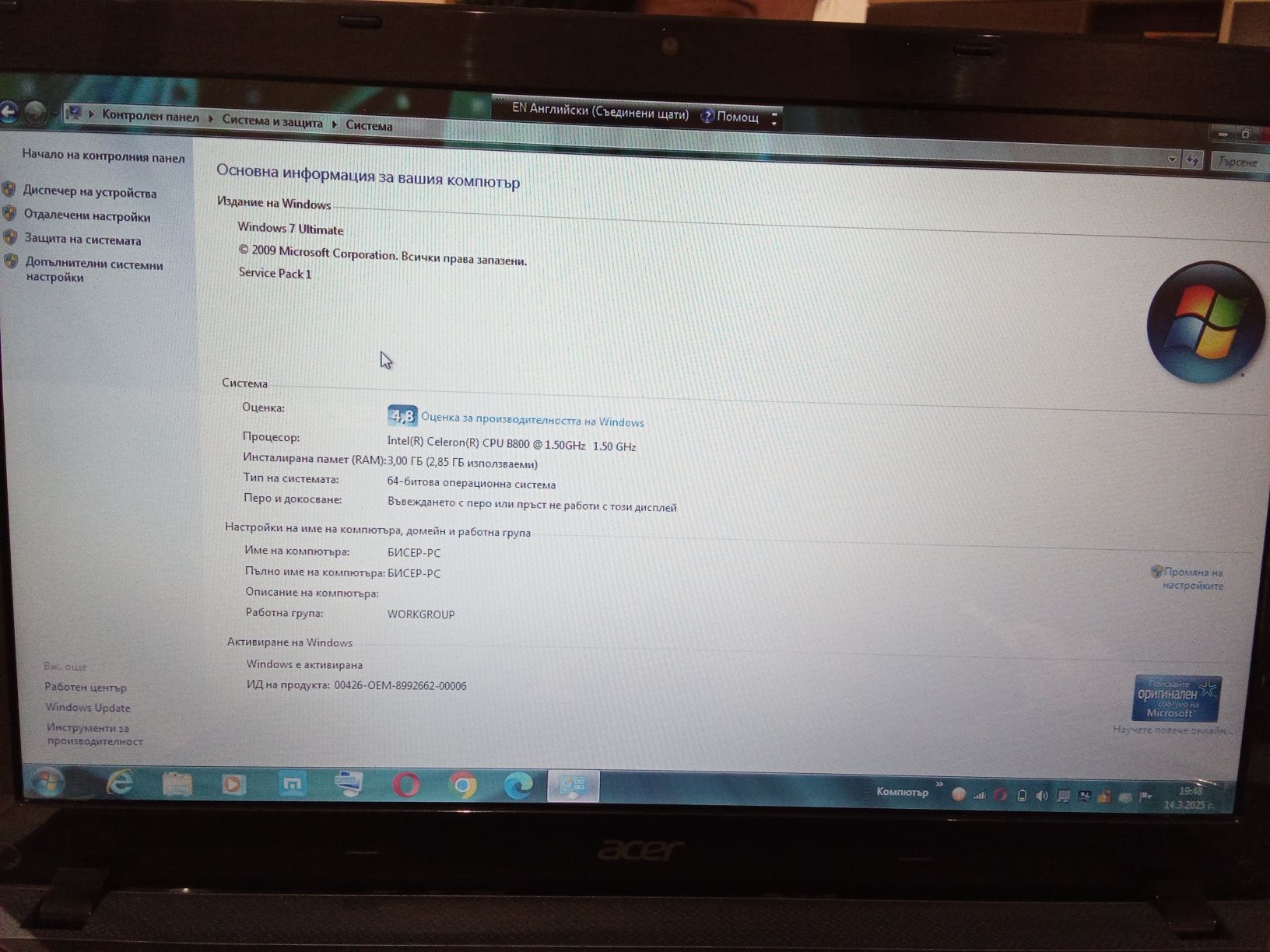 Лаптоп Acer laptop