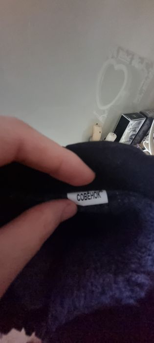 Сапоги зимние Совенок 36р.