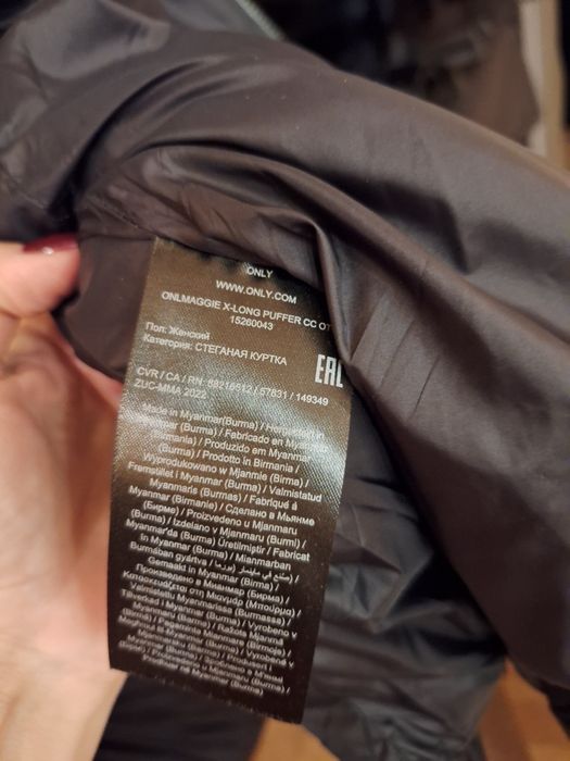 Geaca fis neagra Only noua S