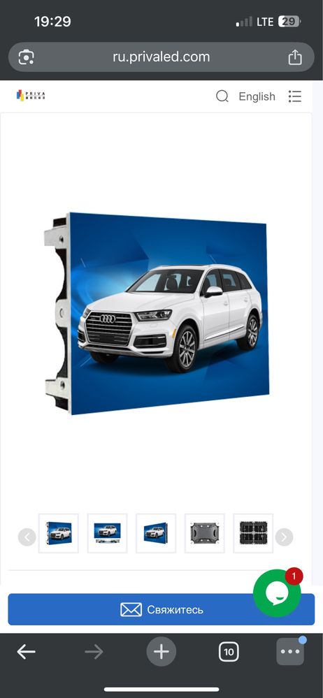 Led экран, led экран модульный
