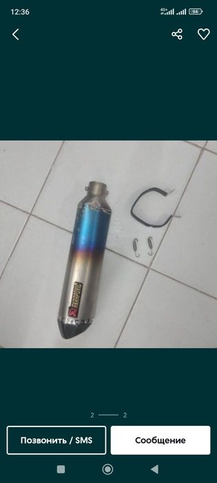 Продам акрапович новый