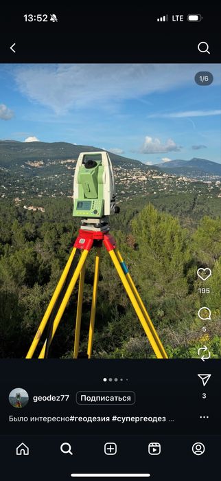 Топосъёмка Исполнительная съемка ГосГрадКадастр