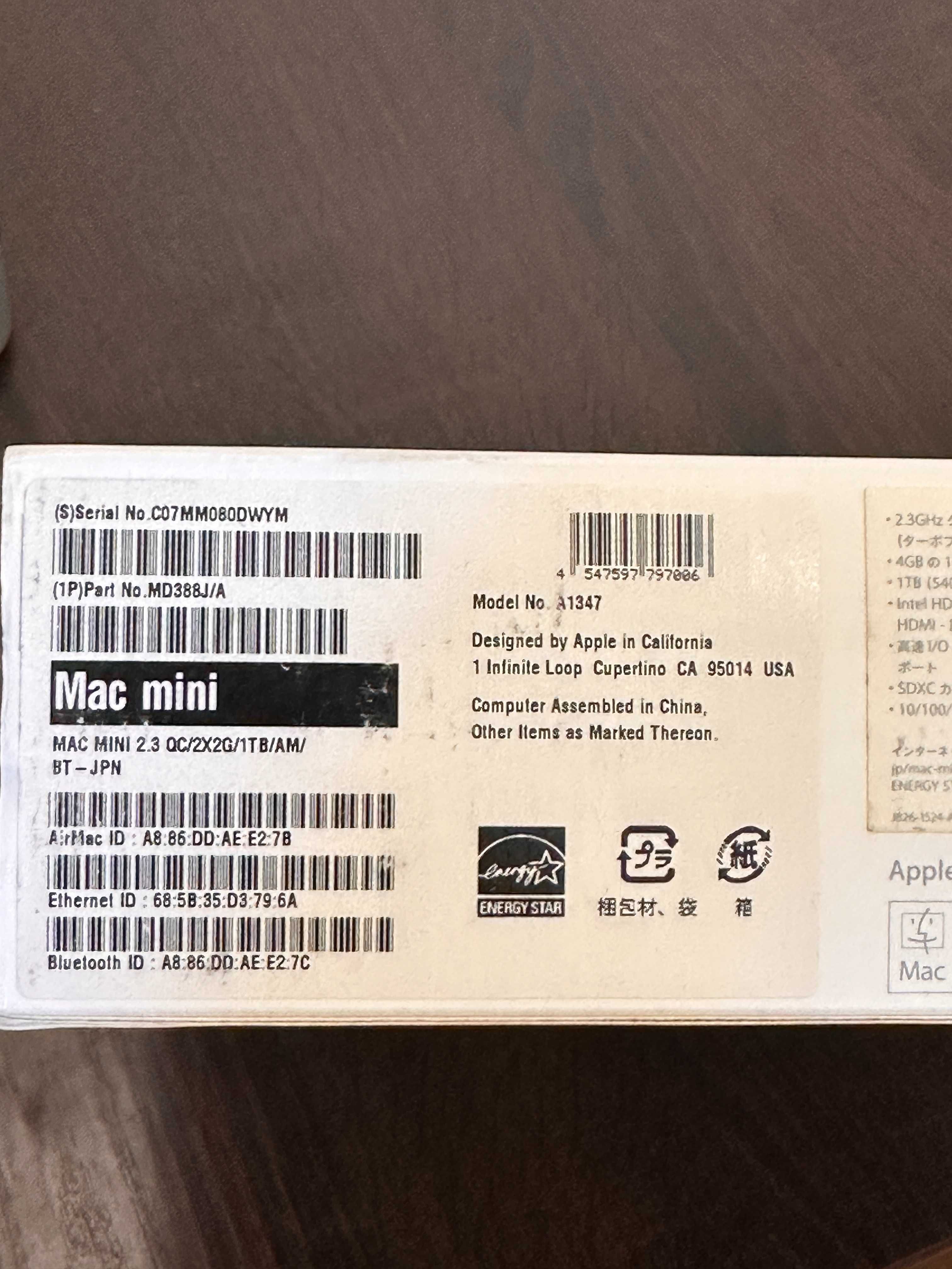 Mac mini 2012 i7, 16GB, 1TB + 128SSD