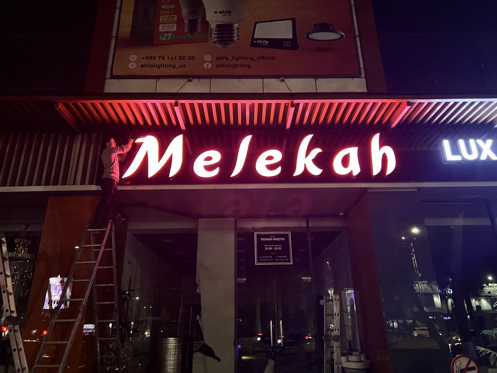 Reklama xizmati arzon va sifatli bukva baner наружная реклама буква ба