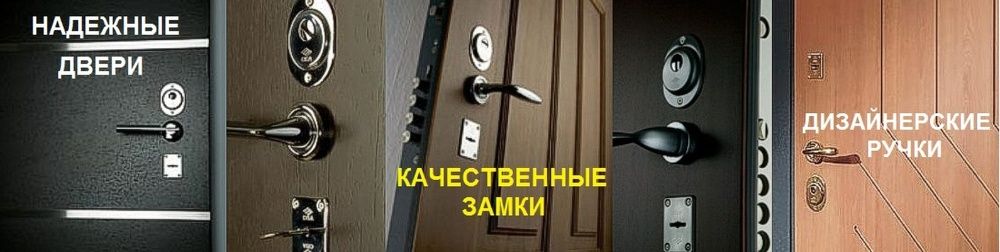 Металлические Входные Железные Двери по низким ценам! за 1 день!