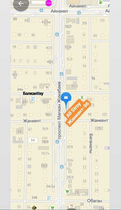 Ковровое покрытие! Грязезащитные, противоскользящие коврики! Доставка!