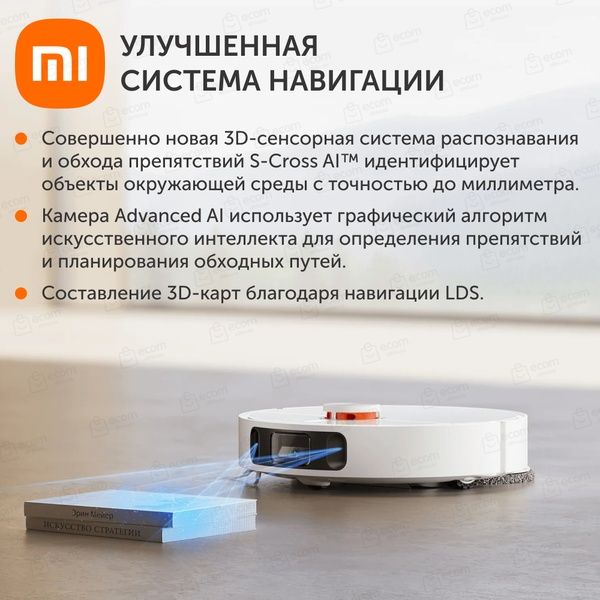 Робот-пылесос Xiaomi Robot Vacuum X10+ EU