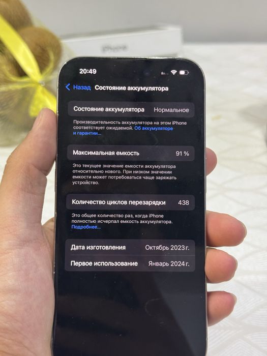 Iphone 15 pro 128