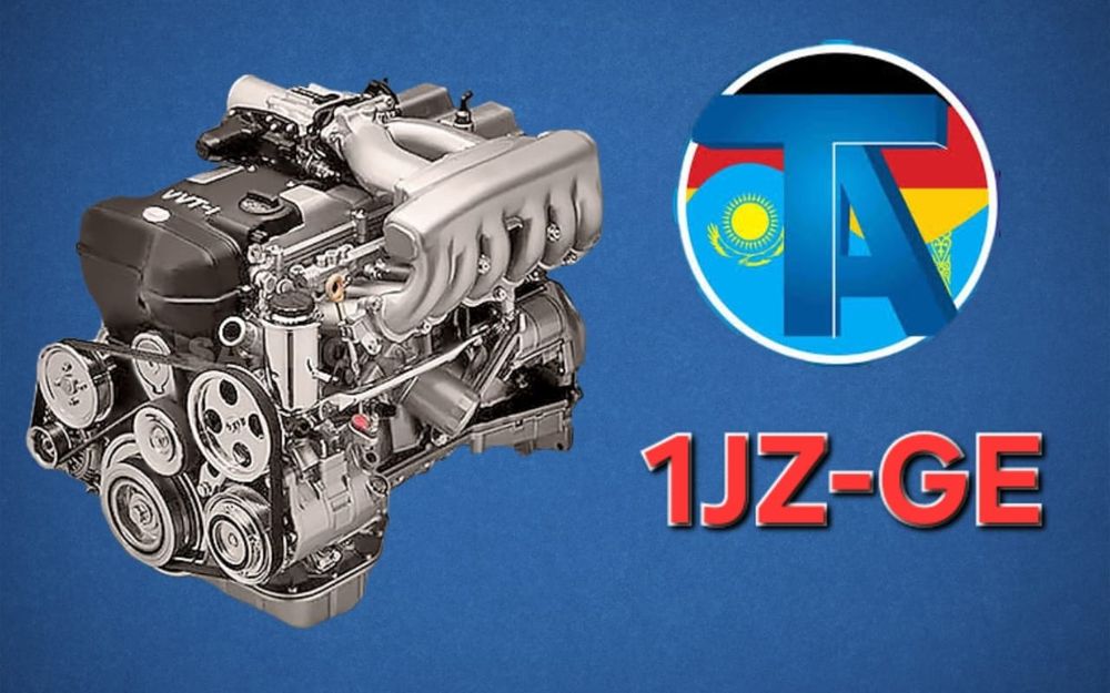 TitanAuto Toyota 1JZ двигатель