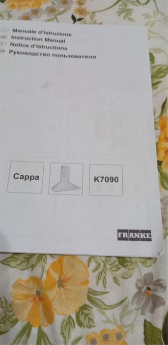 Абсорбатор  franke