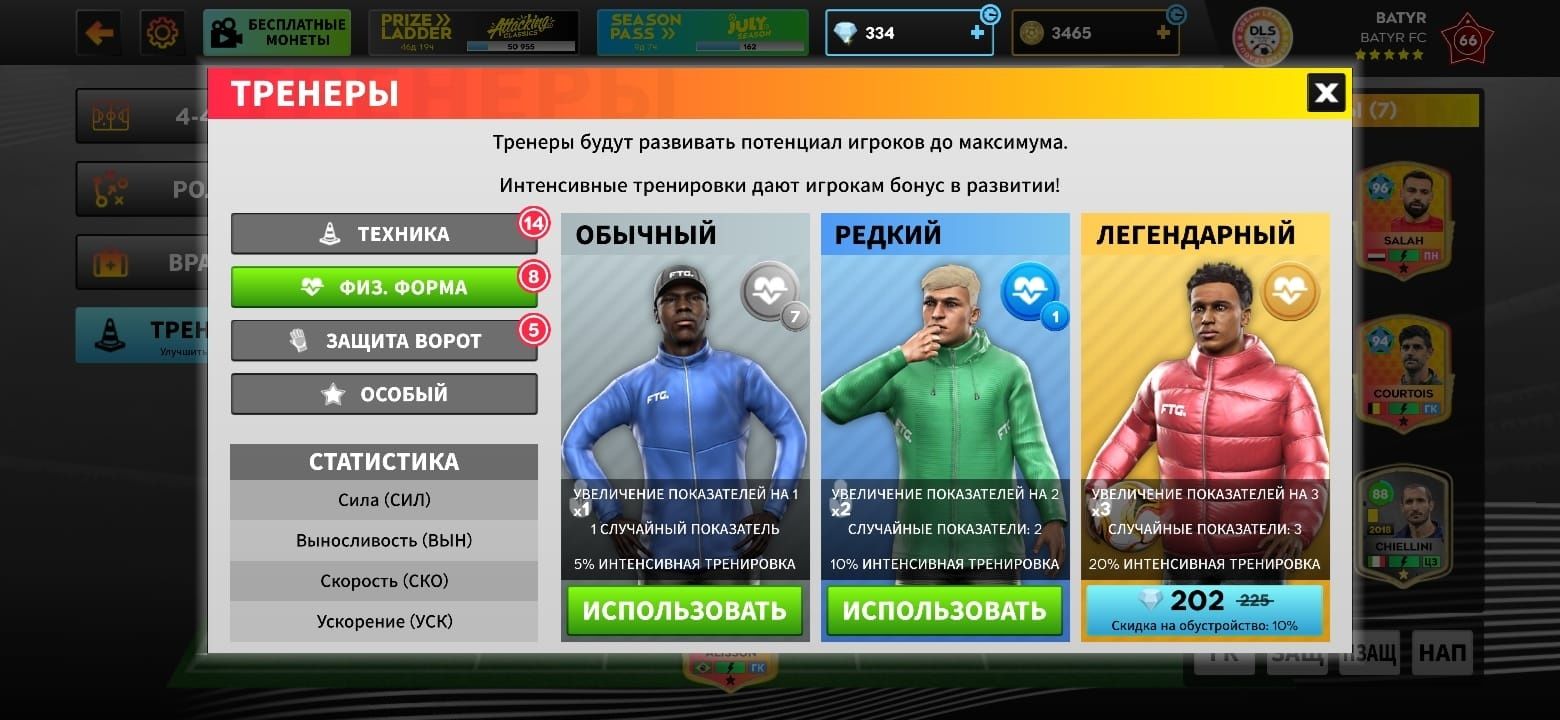 Продаю длс акк фуловый