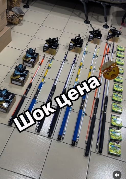 Спининг 1.8м 7500тг 2.4-8500тг 3м-9500