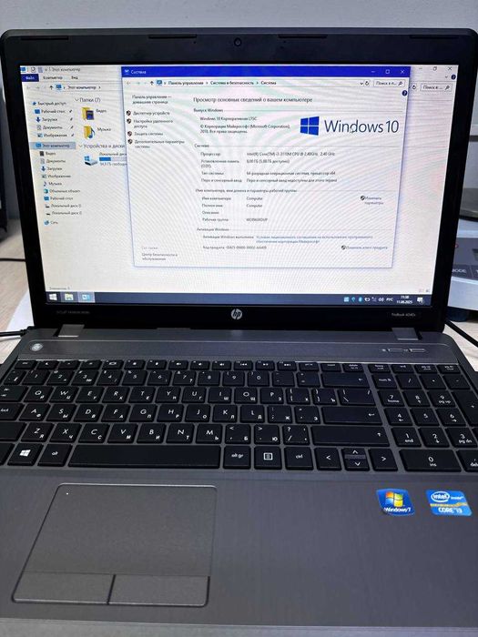 ноутбук HP  Intel Core i3-3 поколение г.Тараз 7мкр 12/2 лот 642241
