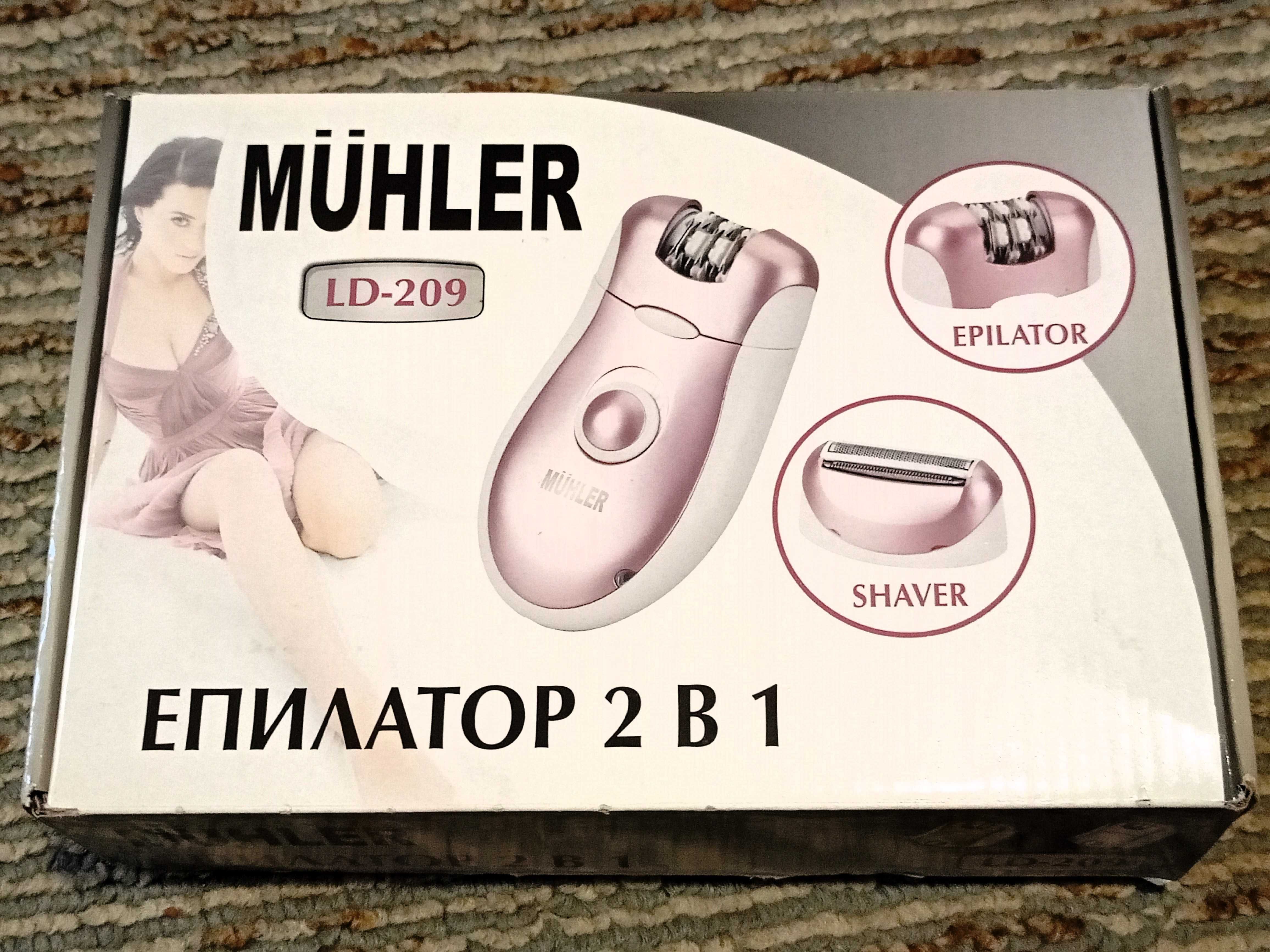 Епилатор Muhler 2 в 1