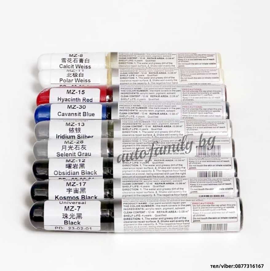 Коректор за автомобилна боя Mercedes-Benz 9 цвята 12ml