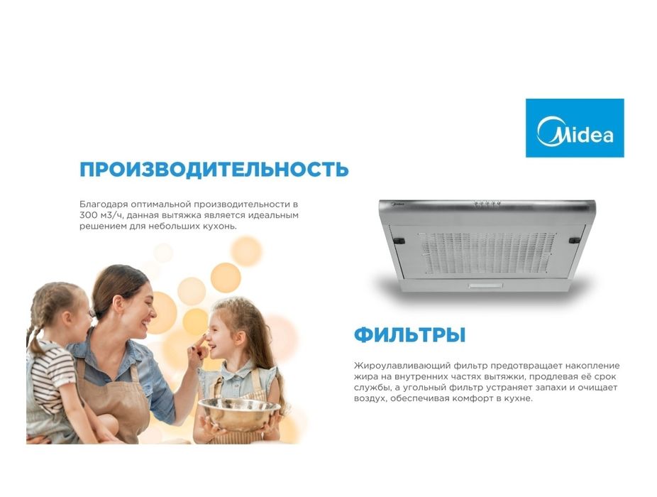 Продаю вытяжку для кухни