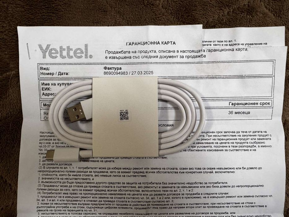 Realme GT 7 Pro 12/512 Orange