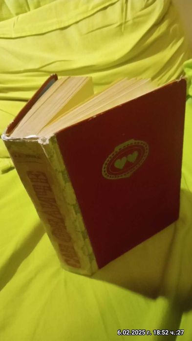 книги-Фантастика ,Сан Феличе,Синухе Египтянина