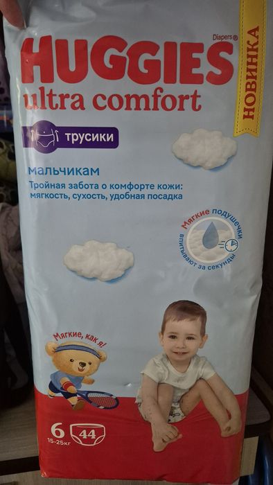 Продам подгузники Huggies