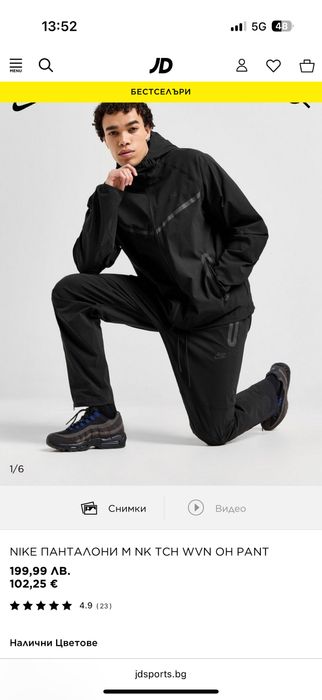 Чисто нов мъжки панталон M NK TCH WVN OH PANT